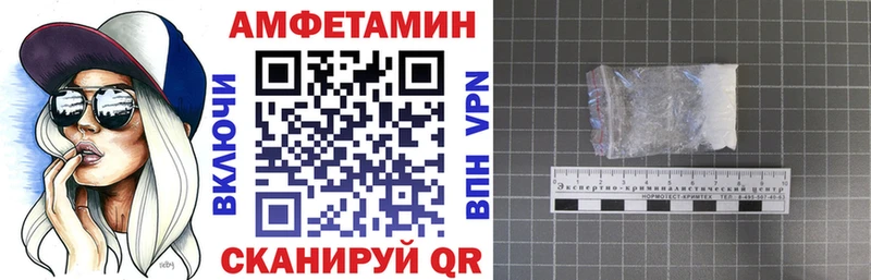 АМФЕТАМИН 98%  Купить закладки  Липки 