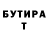 Amphetamine Розовый Truth Lives