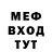 Метамфетамин Methamphetamine OPARA PROMISE