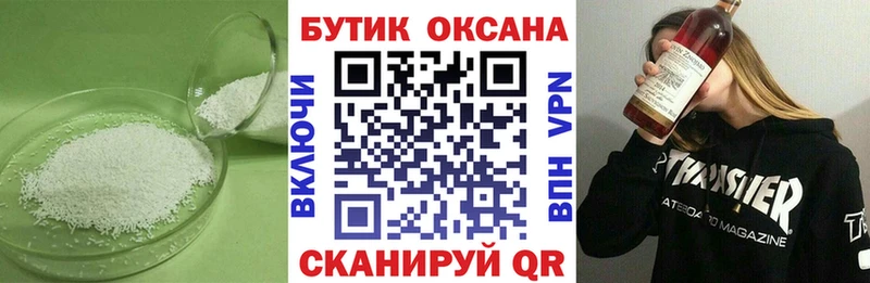 Бутират GHB  Купить где  Липки 