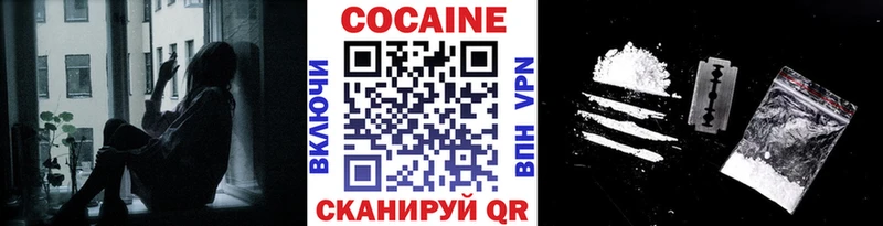 Кокаин Колумбийский  Купить где  Липки 