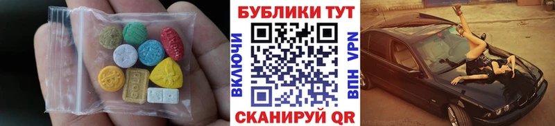 Купить  Липки  Ecstasy 250 мг 