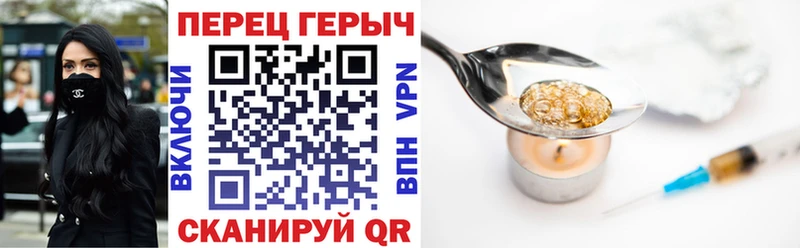 Купить где  Липки  ГЕРОИН гречка 
