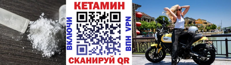 Купить где  Липки  КЕТАМИН ketamine 