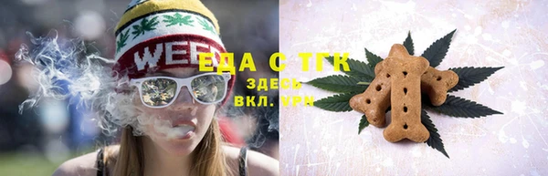 мдма Инта