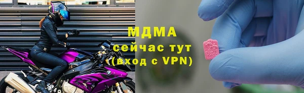 мефедрон мука Иннополис
