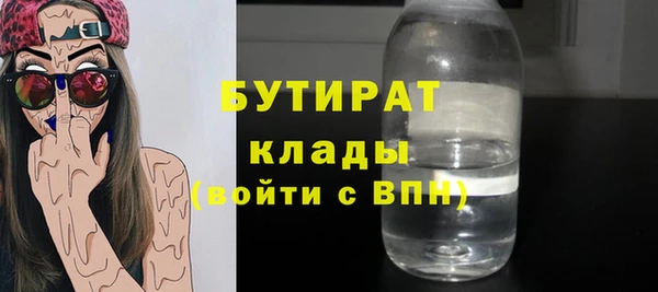 мефедрон мука Иннополис