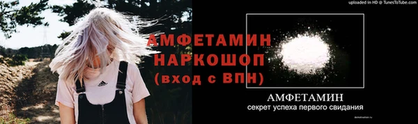 мдма Инта