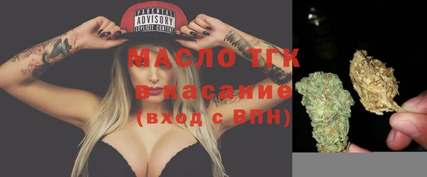 мефедрон мука Иннополис