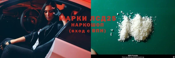 мефедрон мука Иннополис