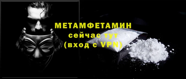 мефедрон мука Иннополис