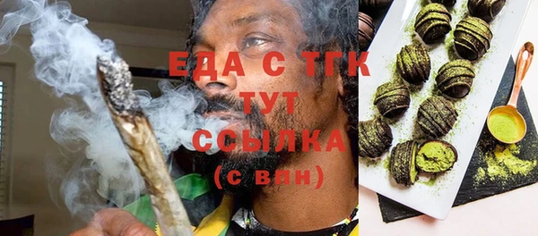 мефедрон мука Иннополис