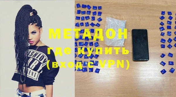 мдма Инта