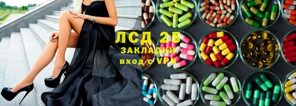 мефедрон мука Иннополис