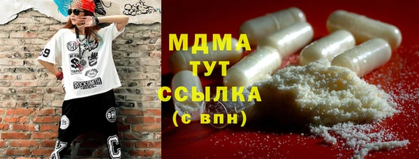 мдма Инта