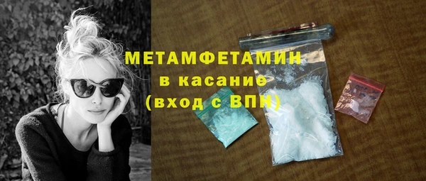 мефедрон мука Иннополис