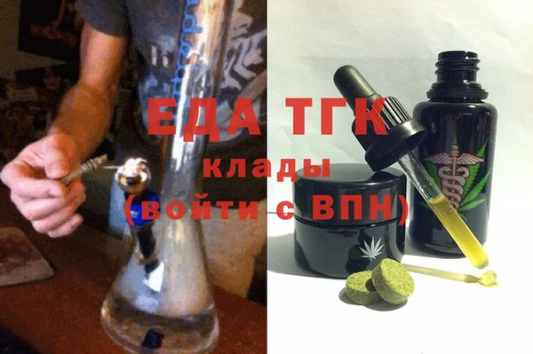 мефедрон мука Иннополис