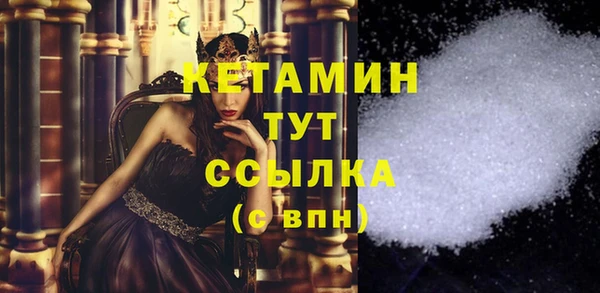 мефедрон мука Иннополис