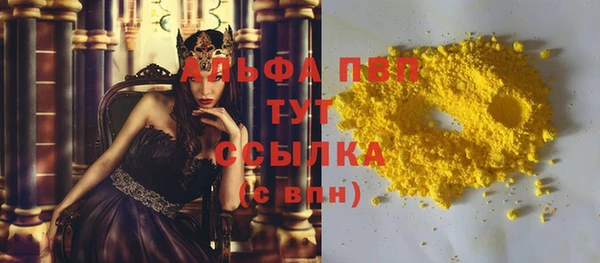 мдма Инта