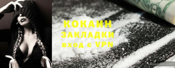 мефедрон мука Иннополис