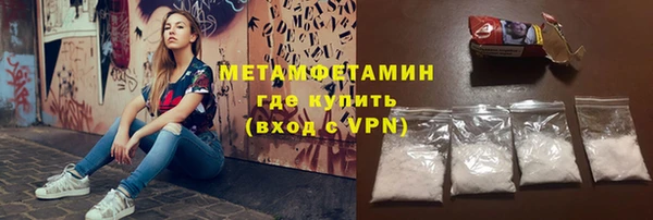 мефедрон мука Иннополис