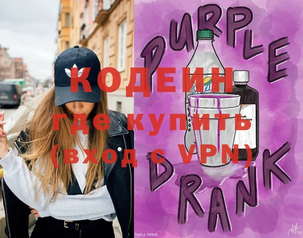 мдма Инта