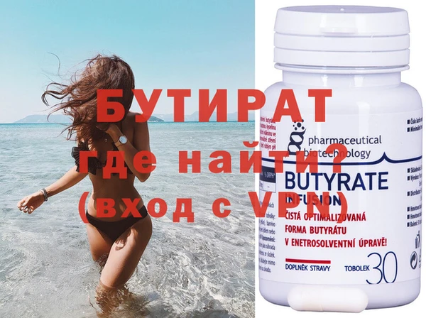 мдма Инта
