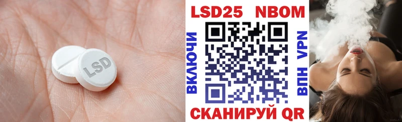 ЛСД экстази ecstasy  Купить закладки  Липки 