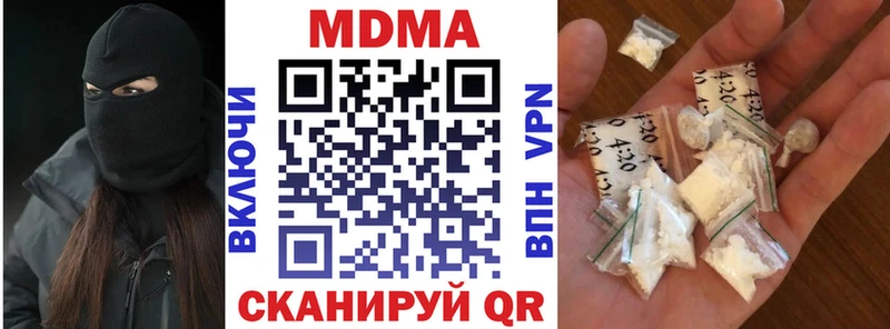 MDMA кристаллы  Купить  Липки 