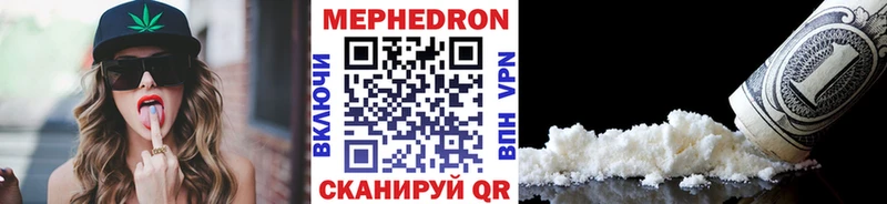 Купить закладки  Липки  Меф mephedrone 