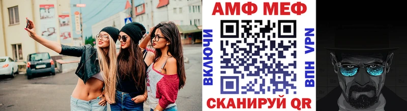 Купить где  Липки  Первитин мет 