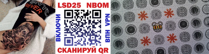 Купить закладки Липки Марки N-bome 1,8мг
