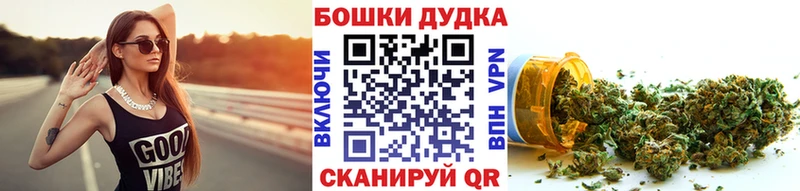 Канабис Bruce Banner  Купить  Липки 